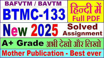 btmc 133 solved assignment 2024-25 in Hindi || BTMC 133 solved assignment 2025 || btmc133 2025-26