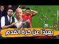 الجبهة المشلولة.. شغال بـ ويندوز XP.. وفشل منظومة الضغط