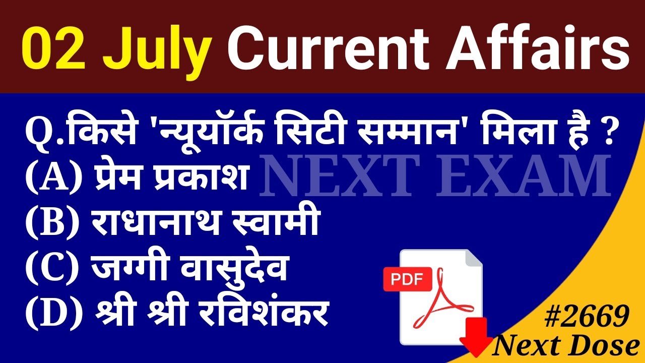 Next Dose2669 | 02 July 2025 Current Affairs | Daily Current Affairs | Current Affairs in Hindi