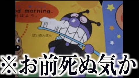 アンパンマン イラスト 無料 素材 تحميل Download Mp4 Mp3