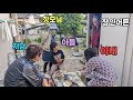 일본 시골 가정 바베큐 파티(소고기를 사들고 처갓집에 갔습니다)