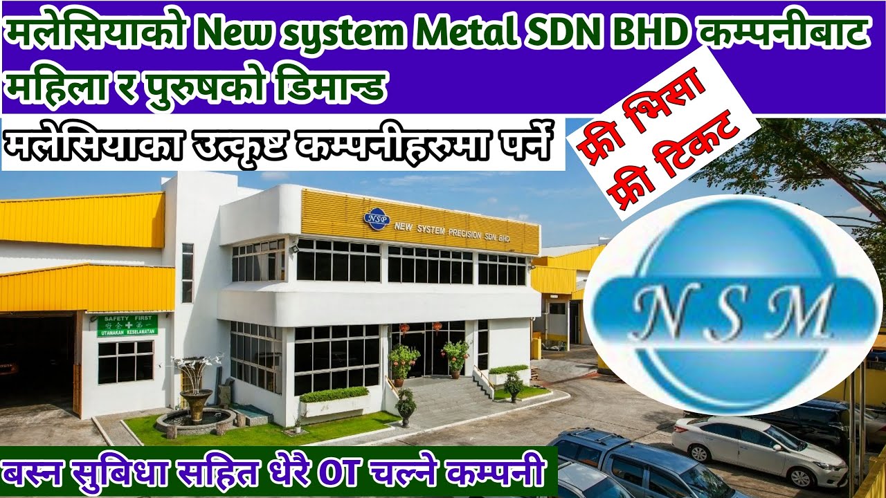 New system metal demand for Malaysia 2022 | Male and female | 