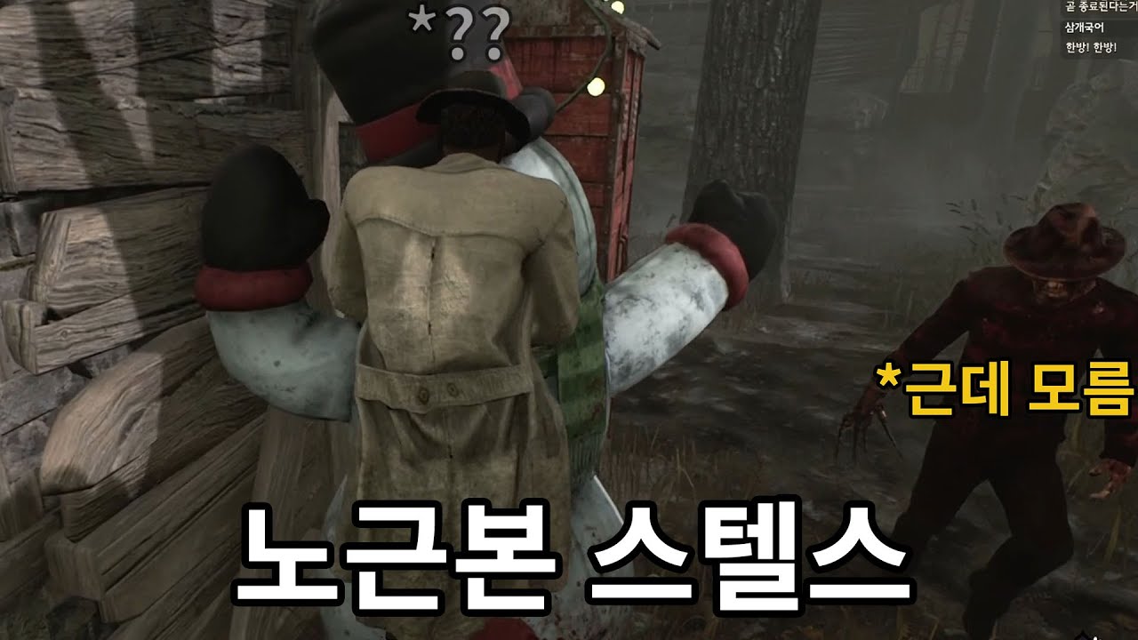 한 주 동안 데바데에서 생긴 일