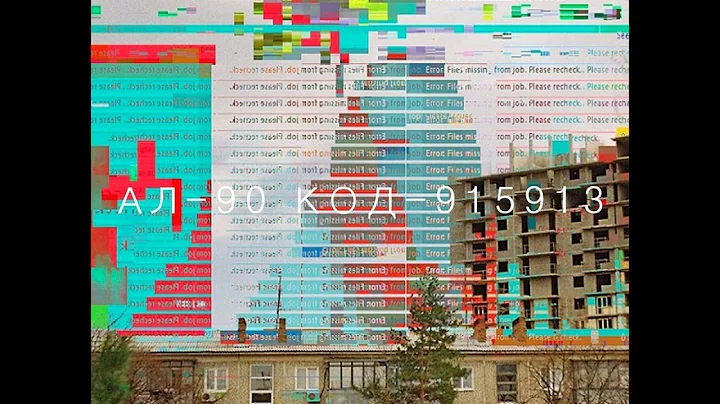 AL-90 — CODE-915913