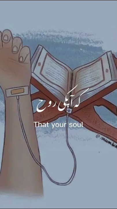 Most Beautiful Naat WhatsApp Status Best Islamic Status