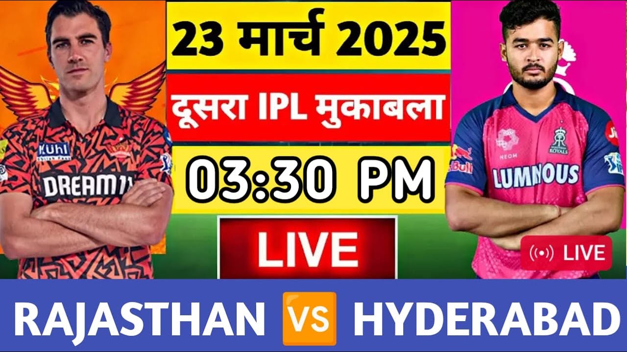 🔴Live: RR Vs SRH, Match 2 ,Hyderabad | IPL Live Score & Commentary RAJASTHAN Vs HYDERABAD | IPL 2025