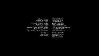 Tokyo Vice Closing Credits