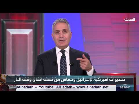 نتنياهو والضغوط الأمريكية: هل يرضخ لإمكانية السلام؟