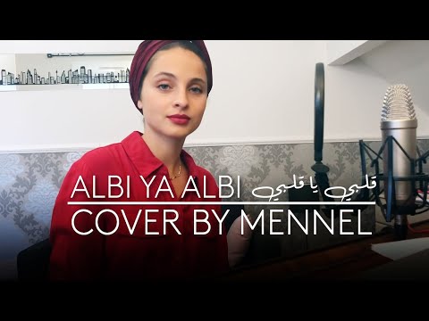 Youtube: Albi ya Albi – Nancy Ajram ( Mennel cover)