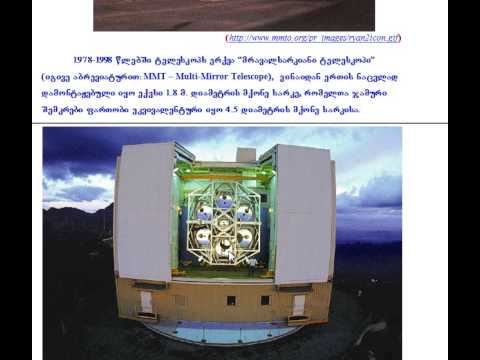 ასტრონომიის რჩეული თავები, ლექცია 9.2