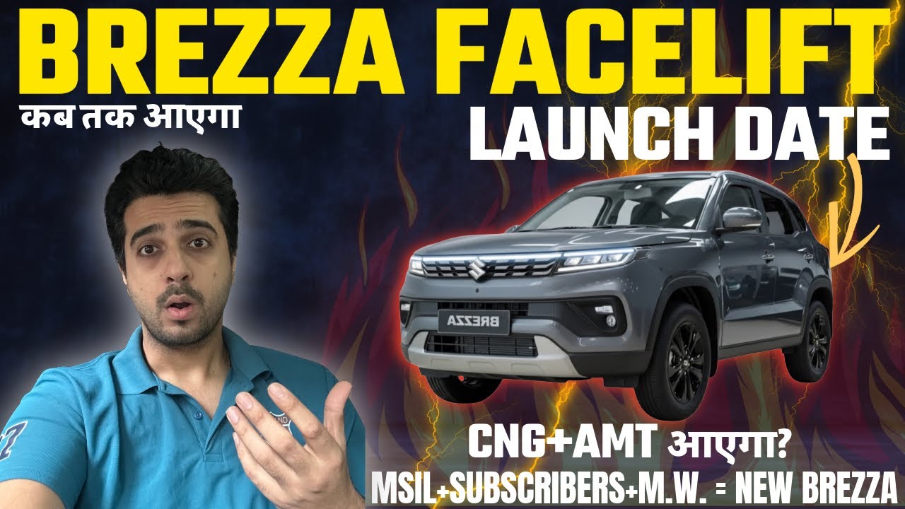 MARUTI SUZUKI BREZZA FACELIFT LAUNCH DATE 🚀 CNG AUTOMATIC CONFIRMED ⚙️❓