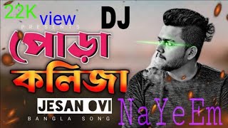 Pora Kolija Jesan Ovi_Mix Dj _NaYeEm_★_Remix dy Dj NaYeEm