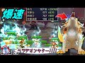 爆速!ベラデオン参戦!!!完全に意識の外から飛んでくる咆哮で相手はビックリして震えますwwwww【サマナーズウォー】