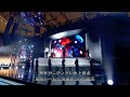 東方神起 / 「東方神起 LIVE TOUR 2023 ~CLASSYC~」ダイジェスト