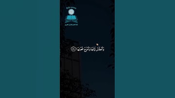 لا تغتر بدنياك ﴿ أَأَنتُمْ أَشَدُّ خَلْقًا أَمِ السَّمَاءُ ۚ بَنَاهَا﴾ القارئ اسلام صبحى