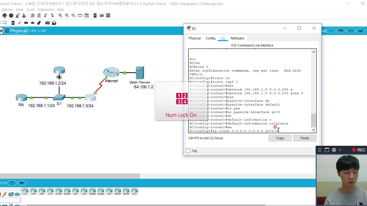8.3.1.2 packet tracer ccna skills integration challenge 8.3.1.2 packet tracer ccna skills integration challenge