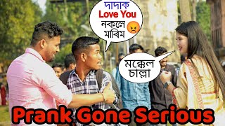 Propose 20 Cute Girls // Prank At Sivasagar With A Crazy Boy 😝