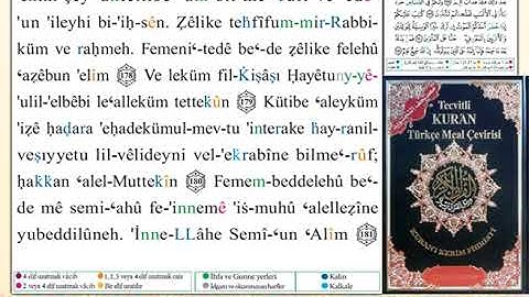ختمة من مصحف التجويد باللغة التركية الصفحة رقم 27