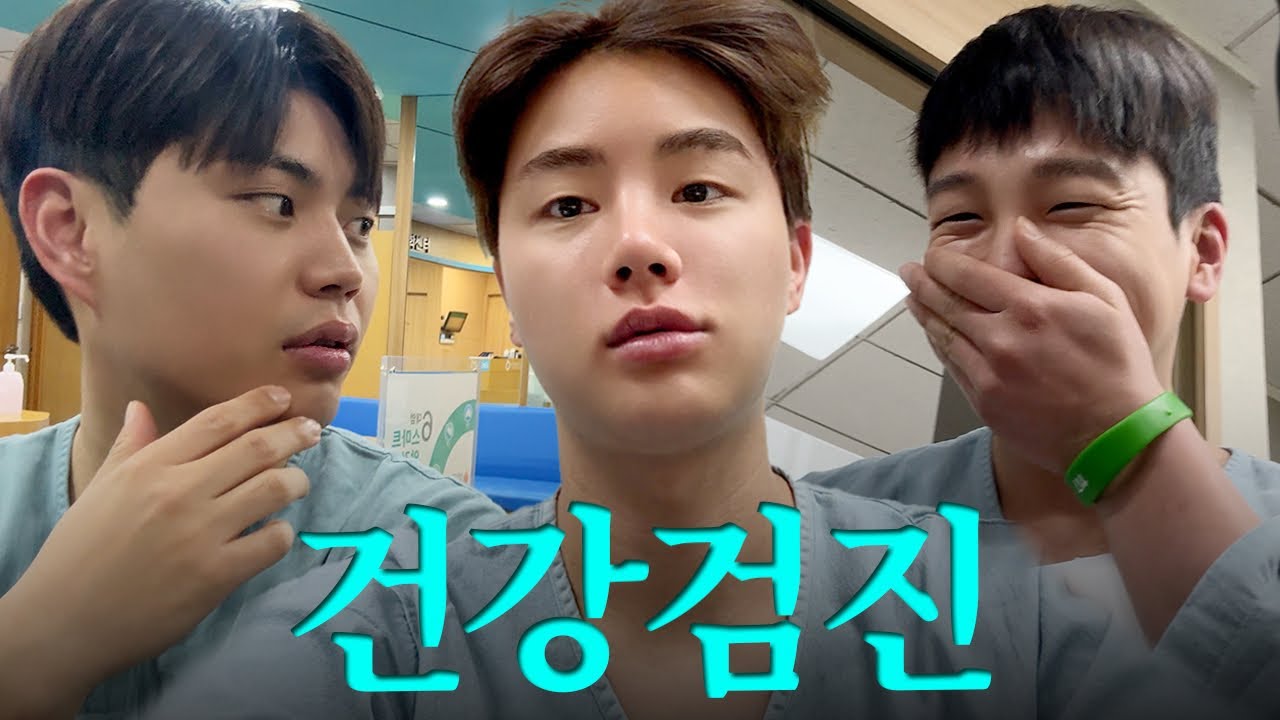 [Журнал секретаря] Новогодний медицинский осмотр.