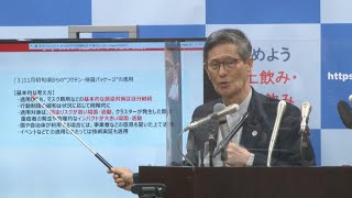 ワクチン 検査の活用提言 分科会 旅行や入院面会で