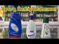 Ivrea Shampoo, Candid Tv Suspension Selsun l Ajanta pharma , Glenmark, Abbott l Price, Uses in Hindi