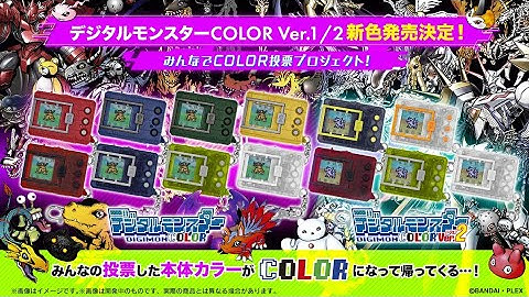 Digimon Color Debug Mode Tutorial!