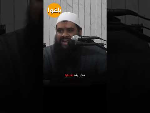 أعظم فتنة على الرجال الشيخ سمير مصطفى يحذر من فتنة النساء سمير مصطفى فتنة النساء غض البصر الحياء