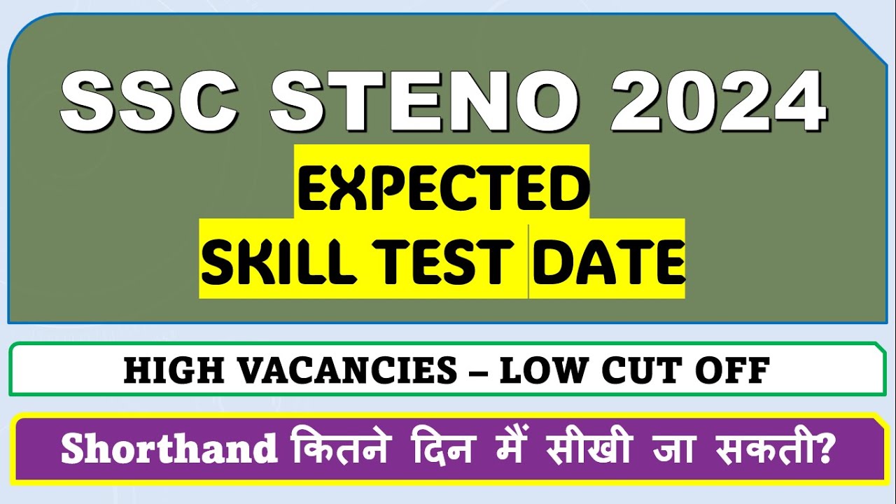 SSC STENO 2024 Expected Skill Test Date - High Vacancies - YouTube