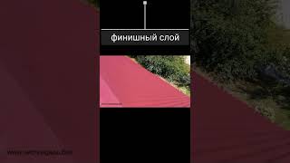 в 2 или 1 слой красить шифер?