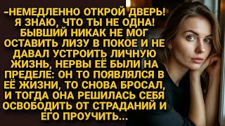 видео: Бывший таскался к Лизе, выбивал дверь, угрожая, и она однажды решилась его проучить... картинка: Бывший таскался к Лизе, выбивал дверь, угрожая, и она однажды решилась его проучить...