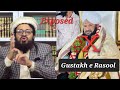 Ahmed naqshbandi gustakh e rasool exposed by syed naushad