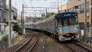 【#名鉄】鶴舞線車両3050形による「急行」_3157H