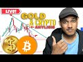 BITCOIN &amp; GOLD live ANYLISIS and Trade's