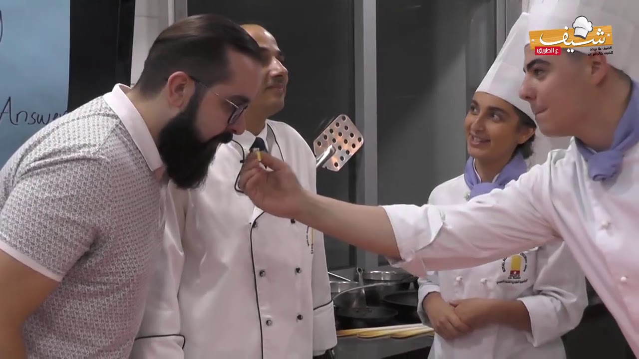 شيف عالطريق 1