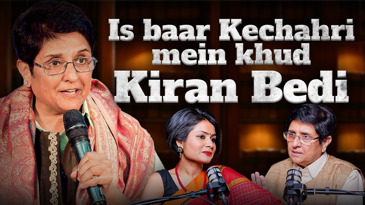 ⁠Tihar Jail की Real Hero: Kiran Bedi के Behind-the-Scenes ft. @Kiran Bedi