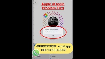 Bypass iPhone Apple ID Login Problem 100% Solution |  Could not  communicate with the server