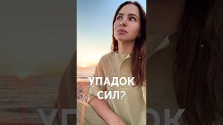 НЛП-медитация для быстрого восстановления энергии