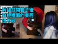 【Kson組長 / DemonDiceKaren】成功解謎打開箱子後發現裡面的東西很不妙