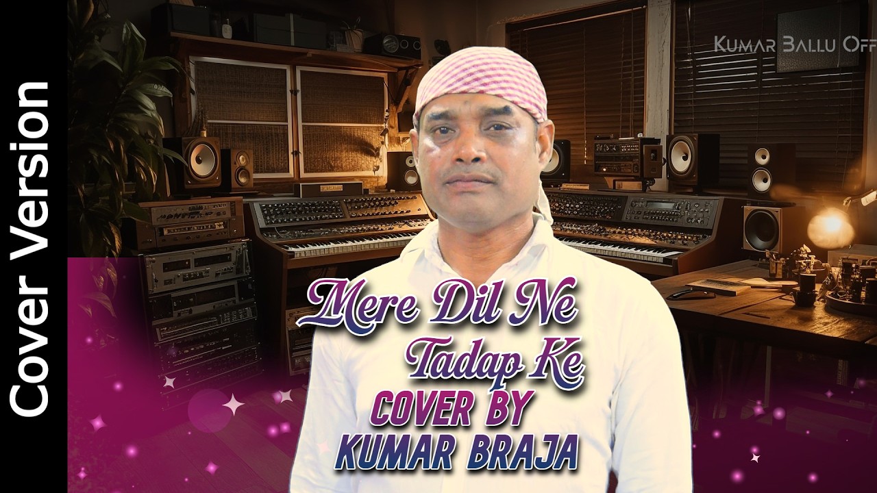 Mere Dil Ne Tadap Ke | Singer Kumar Braja | Cover Version | Old Hits | HD 1080p