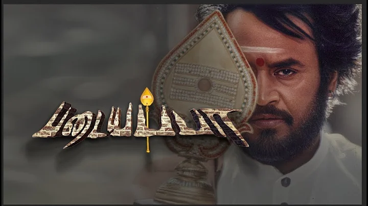 The Return Of Padayappa - 75th Birthday Special |#Thalaivar | #Superstar | #Rajinikanth  #padayappa