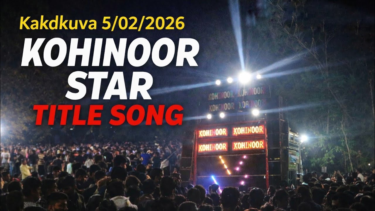 Kohinoor Star band Title Song 🎶 | Kakdkuva Live | 5/02/2026 