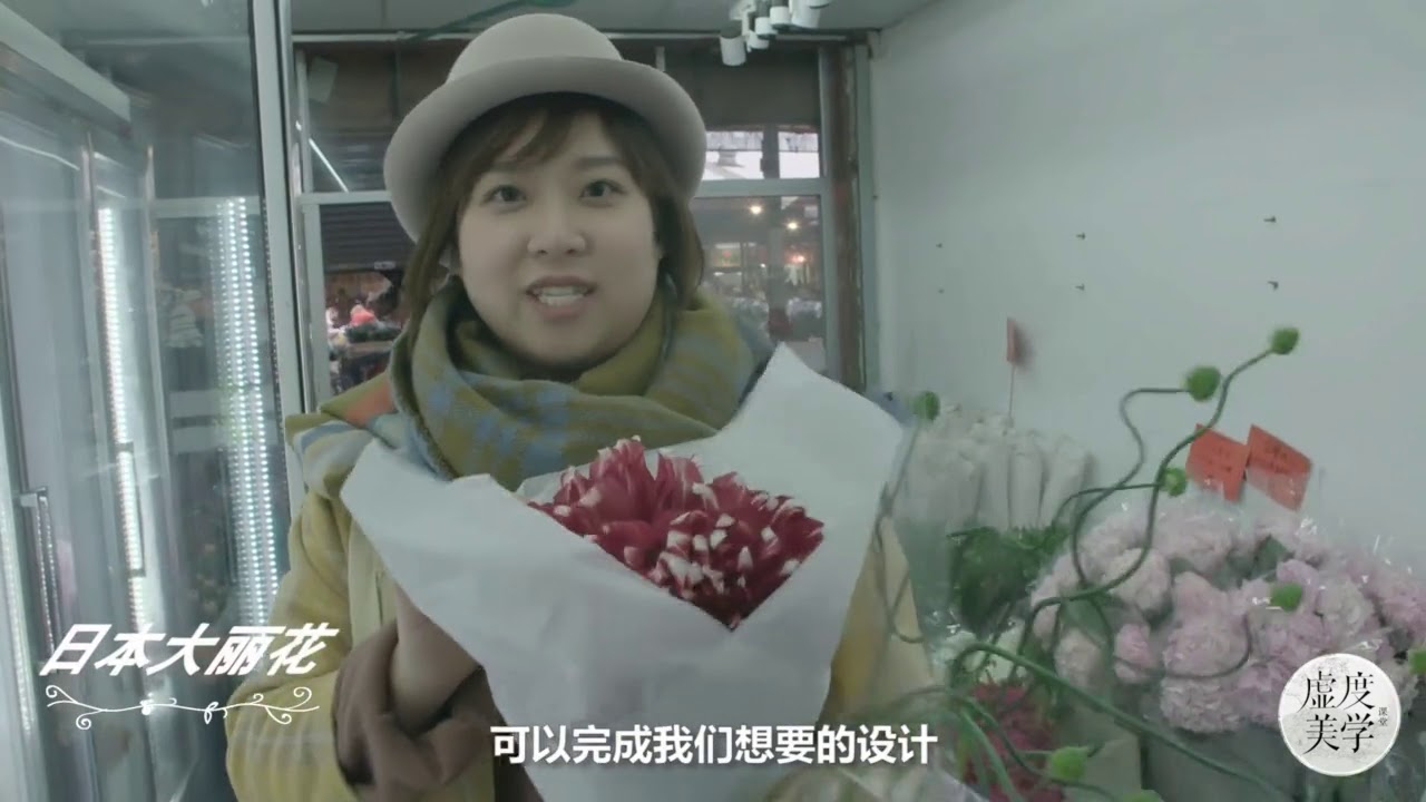 逛花市怎么选对花材？牢记花艺的配色秘密，你的花艺会美得很高级