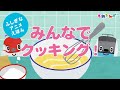 【大人気!うごく絵本シリーズ】かんぺきじゃなくても いいんだよ|読み聞かせ/電車/知育|とれたんず公式