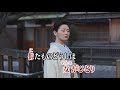 トウキョウみなと/岩出和也 (カバー) masahiko