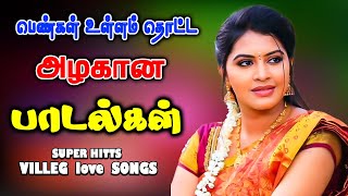 Download Lagu மெய் மறந்து கேட்கும் காதல் மெலோடி பாடல்கள் | High Quality 5.1 AUDIO🎵MP3 SONGS #mp3 #songs #trending MP3 Download Lagu மெய் மறந்து கேட்கும் காதல் மெலோடி பாடல்கள் | High Quality 5.1 AUDIO🎵MP3 SONGS #mp3 #songs #trending MP3