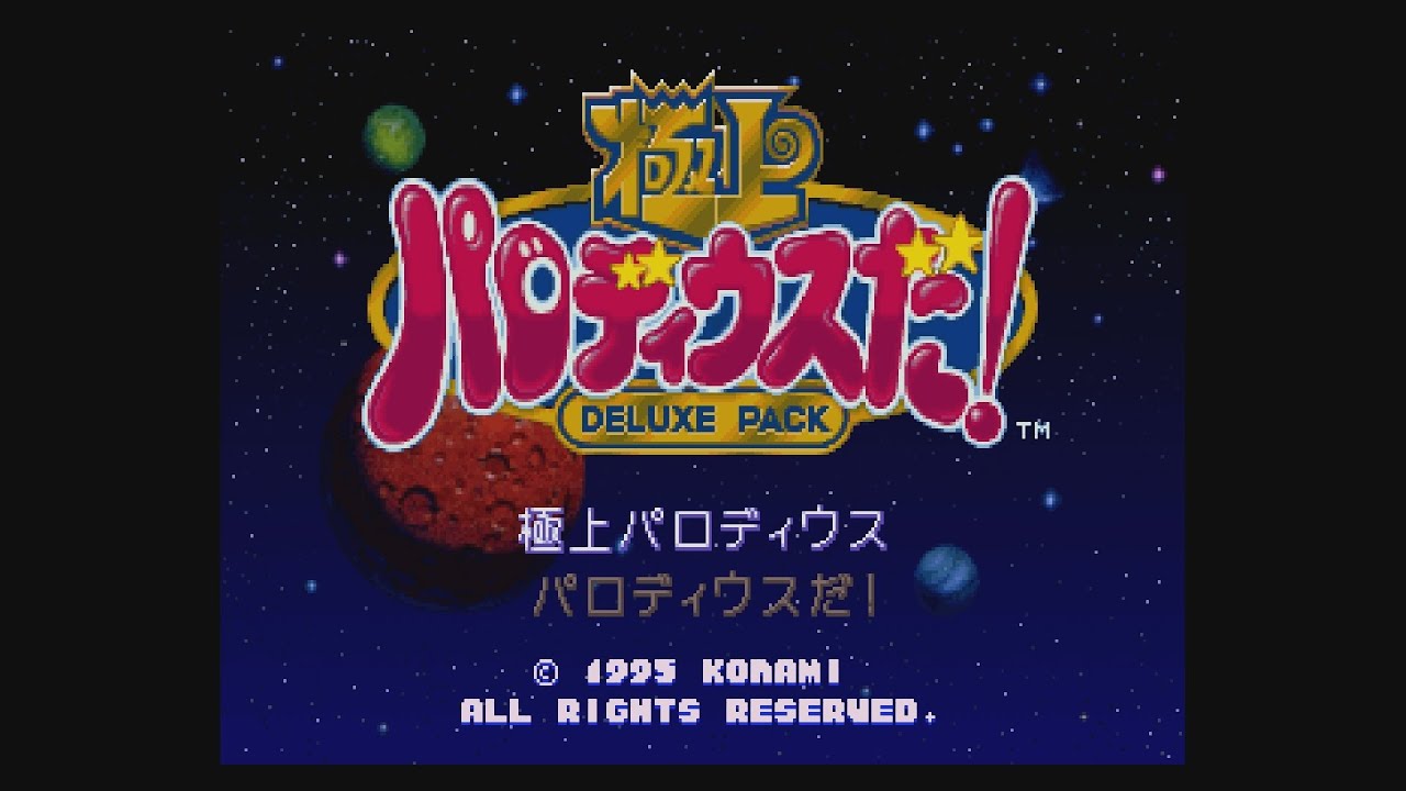 20 Mins OfGokujō Parodius Da! Deluxe Pack Intro (JPN/Saturn