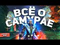 ЧТО ДЕЛАТЬ с САМУРАЕМ в Lineage 2 Main? Развивай правильно! Гайд на класс