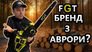 Це Шляпа ??? FGT FCS14 Акумуляторна Пила