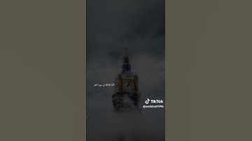 سورة الحجر : الآية 32 _ 40