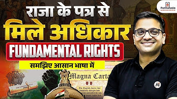 UPSC CSE / STATE PCS 2025 | FUNDAMENTAL RIGHTS INDIAN CONSTITUTION | TRICK TO REMEMBER BY ANKIT SIR
